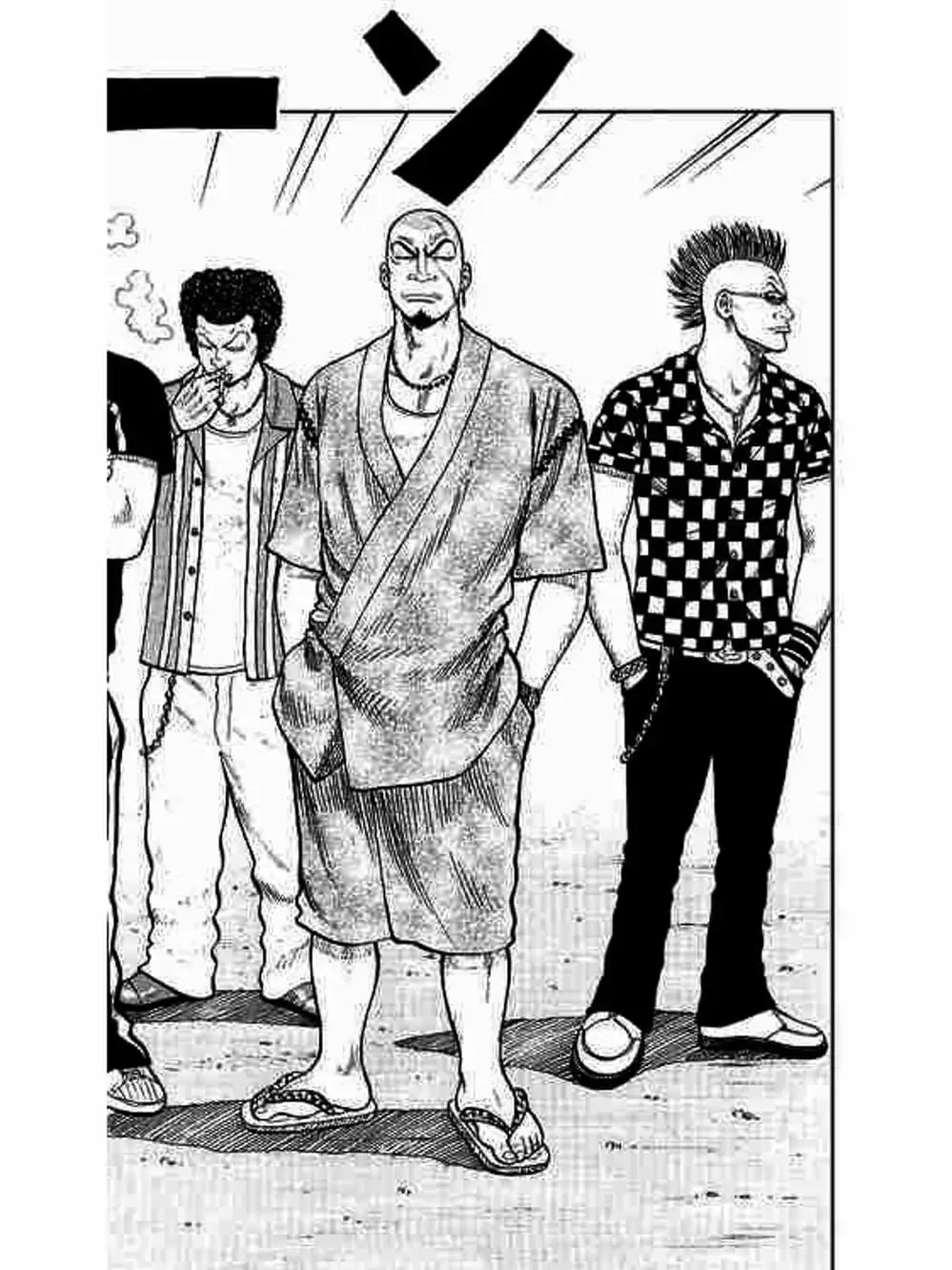 Truyện Tranh Thế Hệ Tồi Tệ Nhất - Worst trang 4