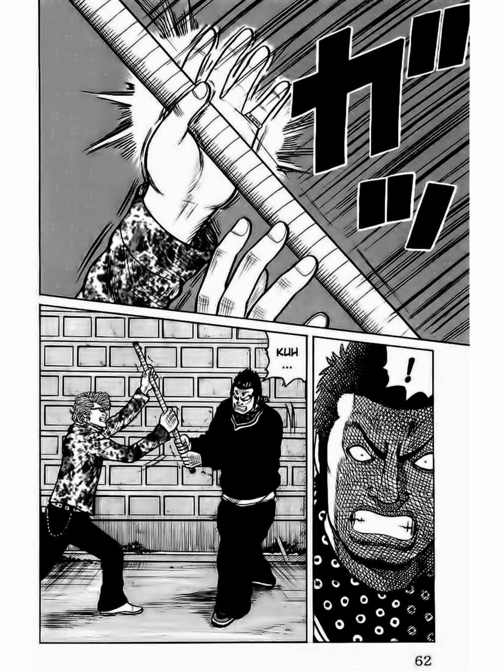 Truyện Tranh Thế Hệ Tồi Tệ Nhất - Worst trang 4