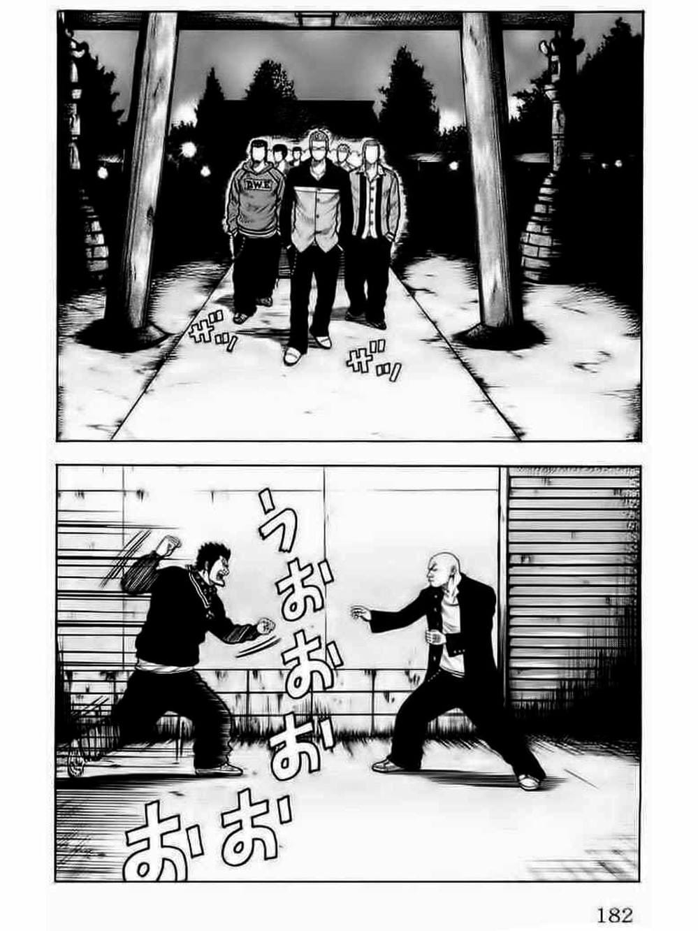 Truyện Tranh Thế Hệ Tồi Tệ Nhất - Worst trang 4