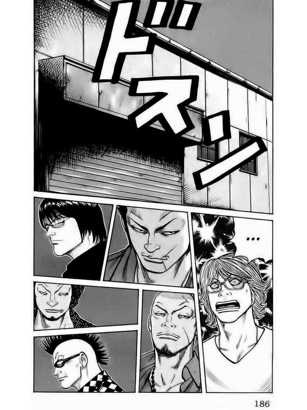 Truyện Tranh Thế Hệ Tồi Tệ Nhất - Worst trang 4