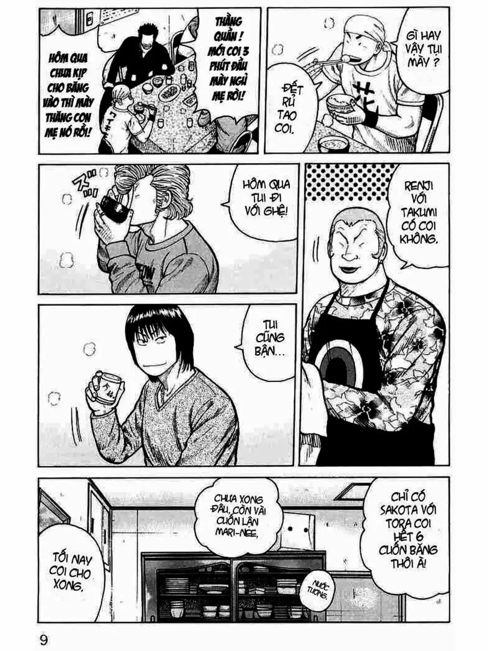 Truyện Tranh Thế Hệ Tồi Tệ Nhất - Worst trang 4