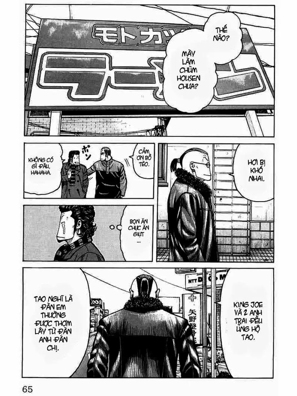 Truyện Tranh Thế Hệ Tồi Tệ Nhất - Worst trang 4