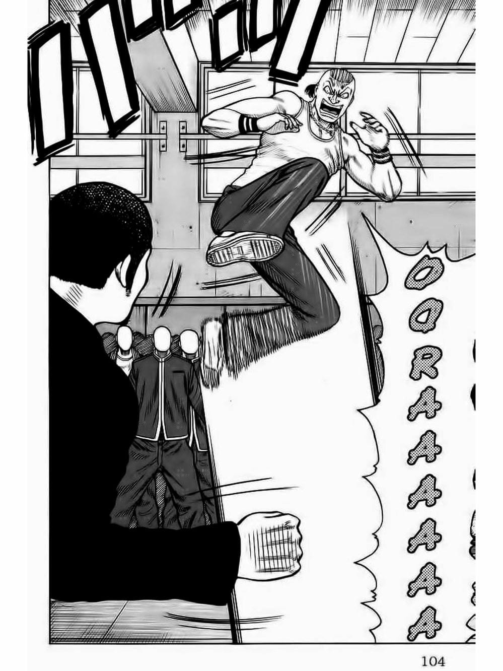 Truyện Tranh Thế Hệ Tồi Tệ Nhất - Worst trang 4