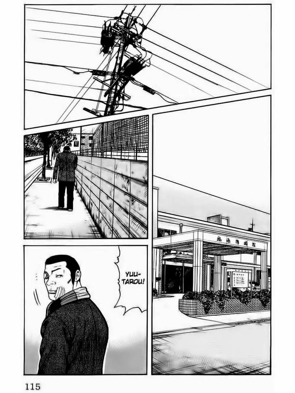 Truyện Tranh Thế Hệ Tồi Tệ Nhất - Worst trang 4