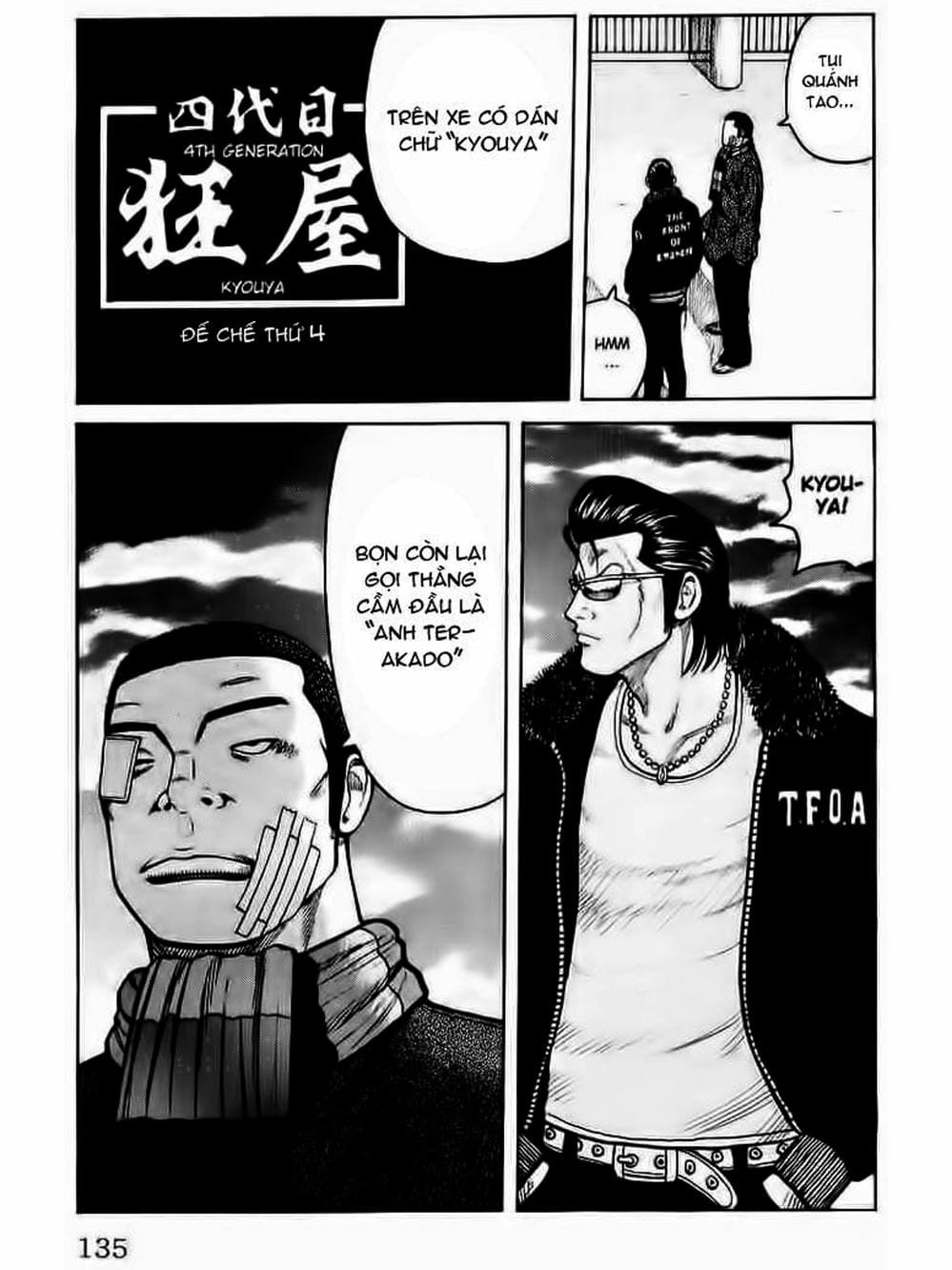 Truyện Tranh Thế Hệ Tồi Tệ Nhất - Worst trang 4