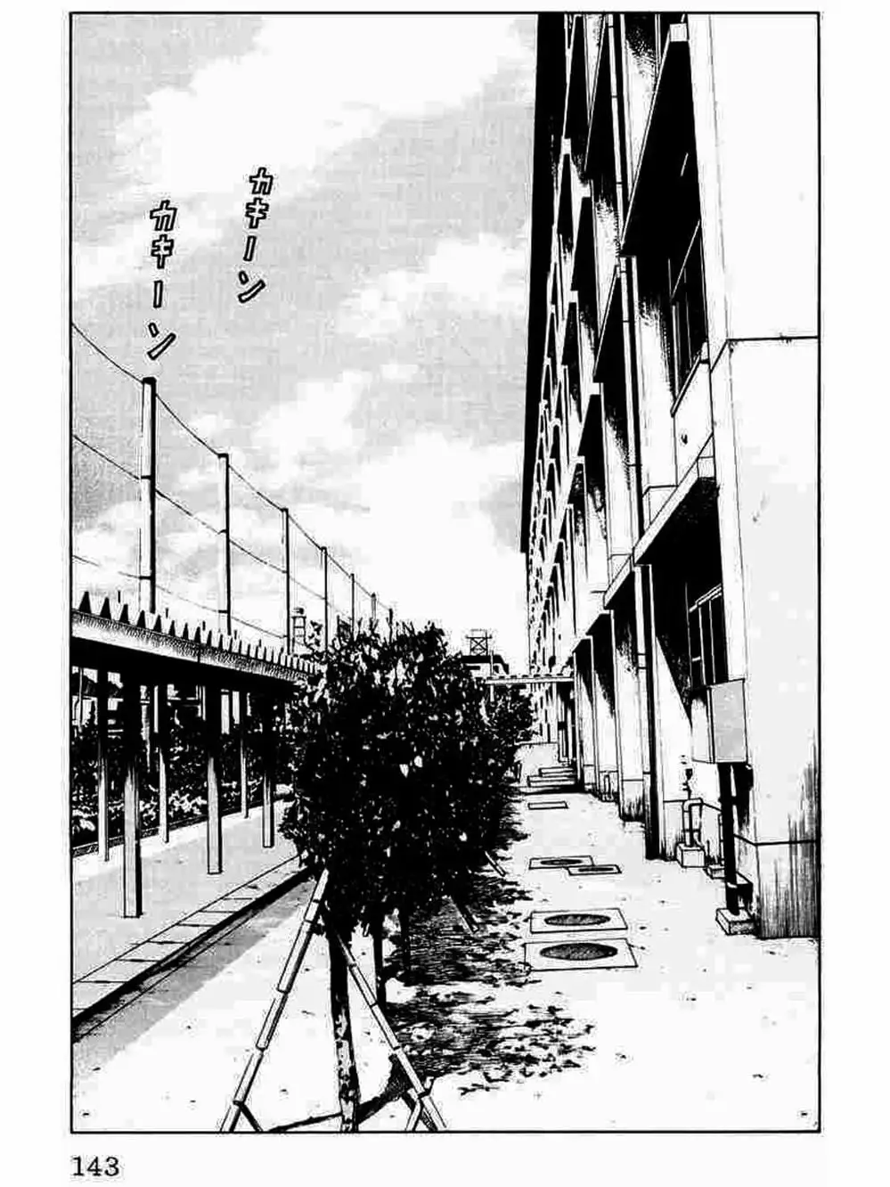 Truyện Tranh Thế Hệ Tồi Tệ Nhất - Worst trang 4