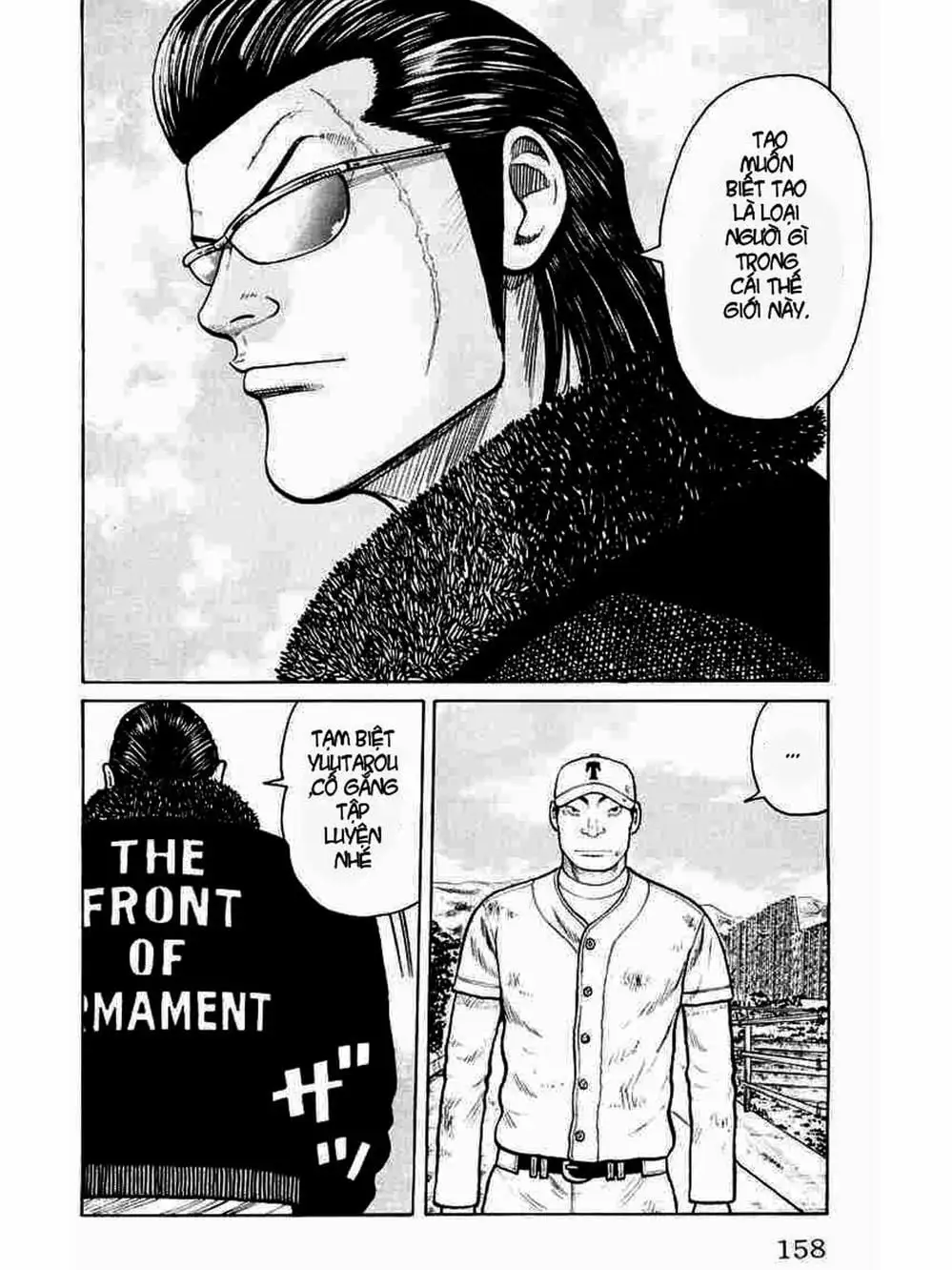 Truyện Tranh Thế Hệ Tồi Tệ Nhất - Worst trang 4