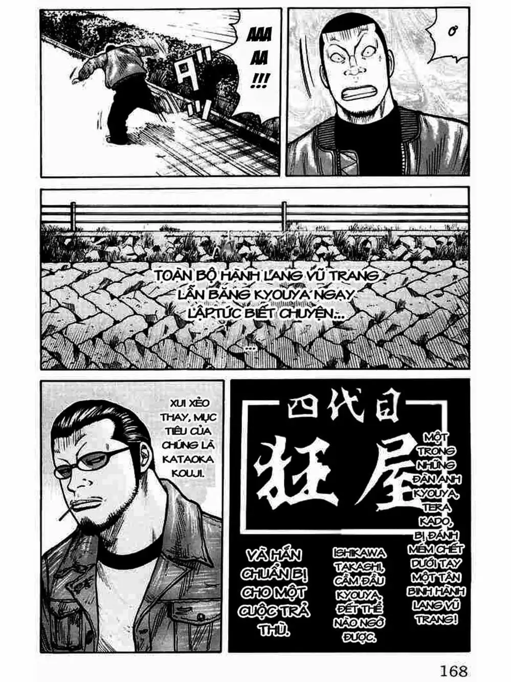 Truyện Tranh Thế Hệ Tồi Tệ Nhất - Worst trang 4