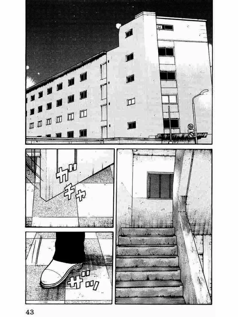 Truyện Tranh Thế Hệ Tồi Tệ Nhất - Worst trang 4