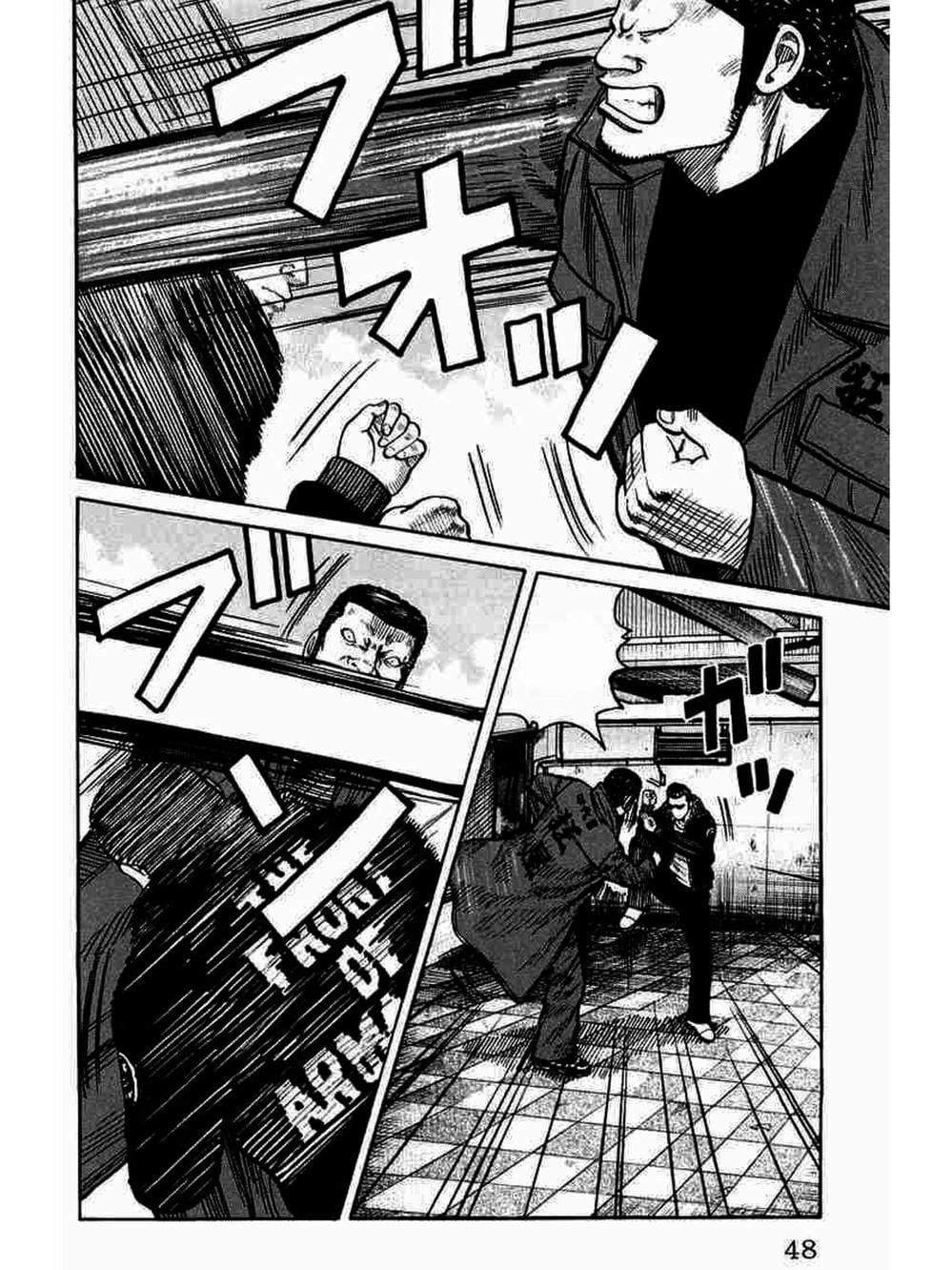 Truyện Tranh Thế Hệ Tồi Tệ Nhất - Worst trang 4