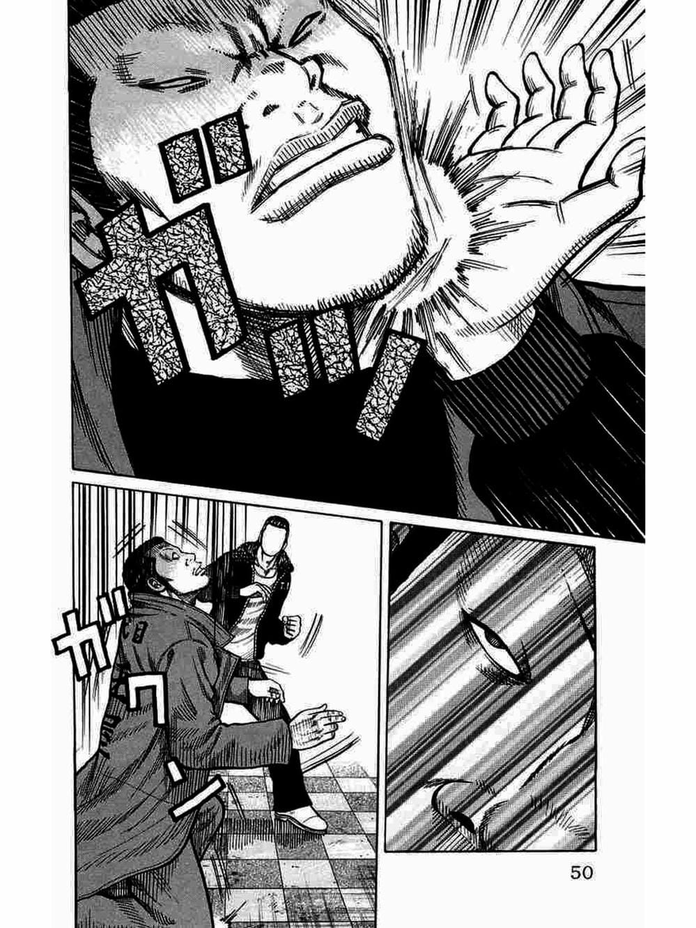 Truyện Tranh Thế Hệ Tồi Tệ Nhất - Worst trang 4