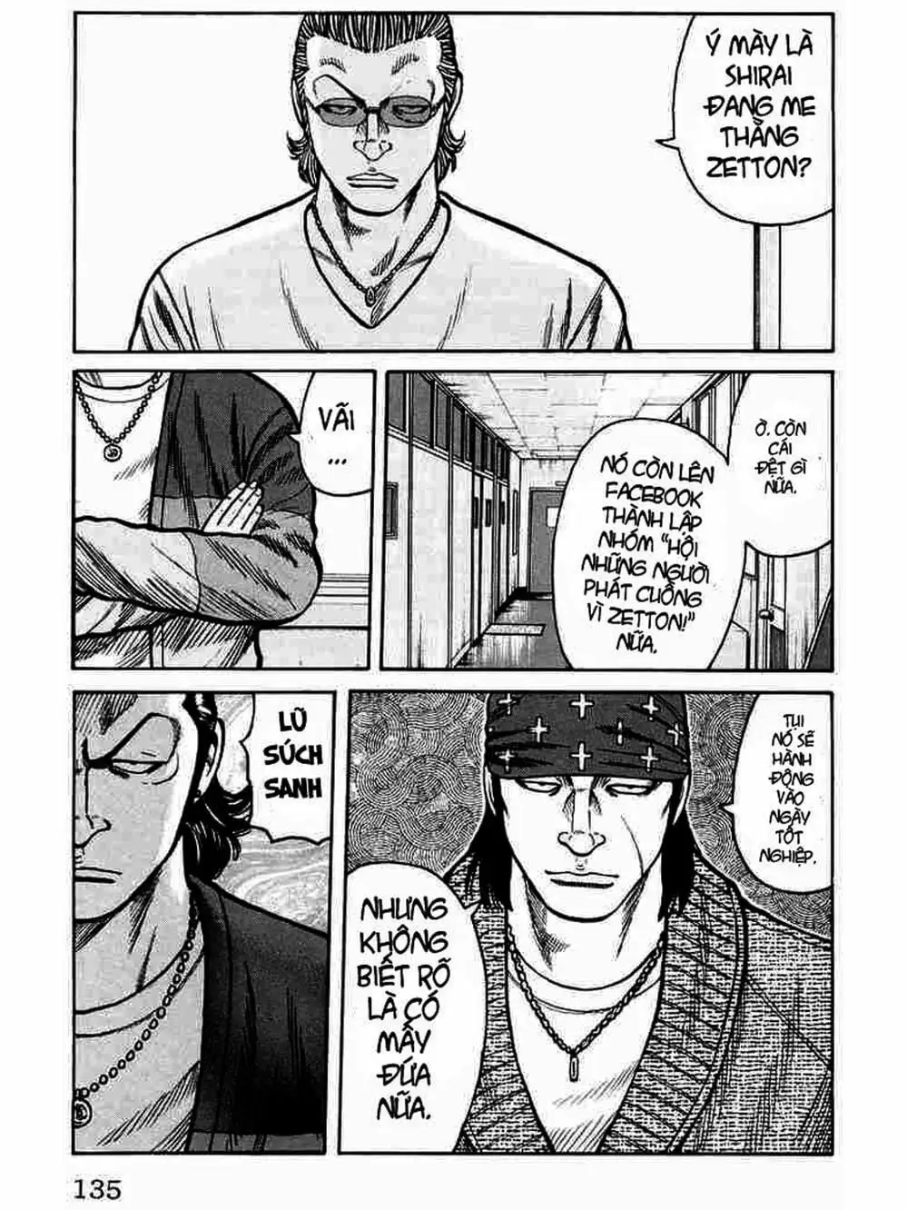 Truyện Tranh Thế Hệ Tồi Tệ Nhất - Worst trang 4