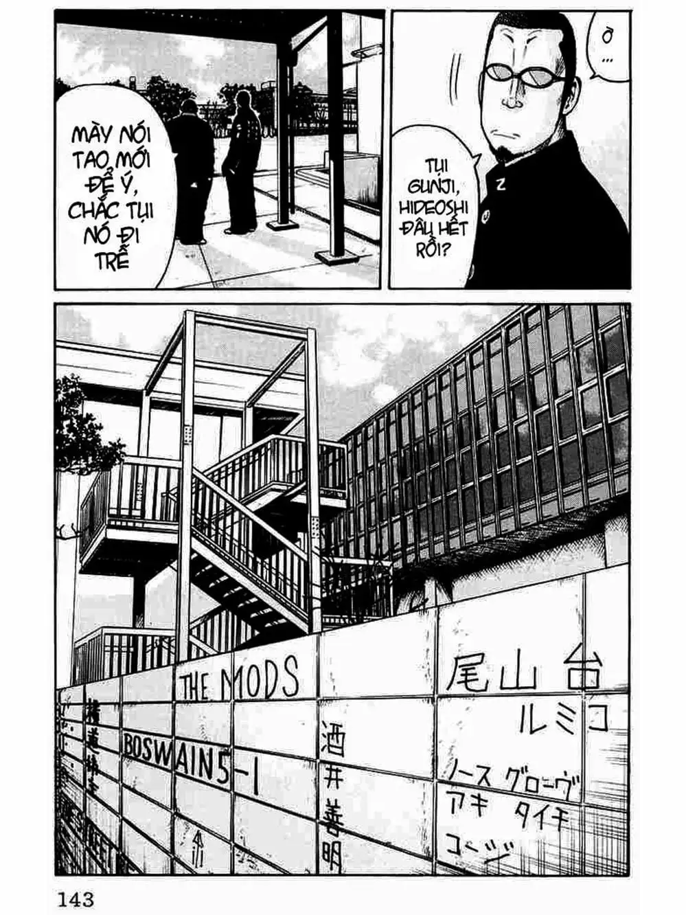 Truyện Tranh Thế Hệ Tồi Tệ Nhất - Worst trang 4