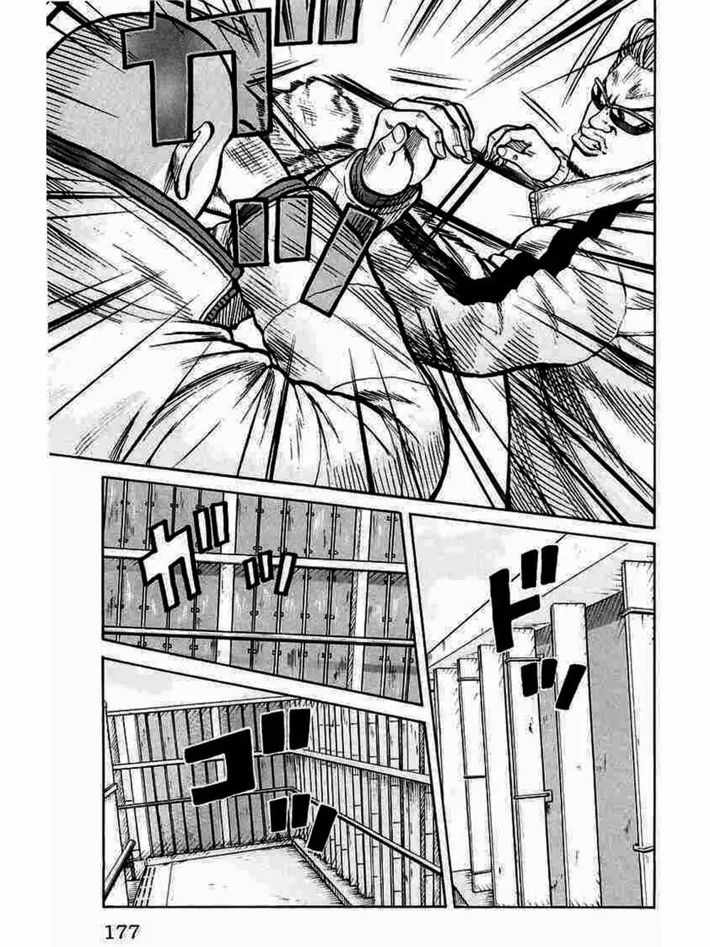 Truyện Tranh Thế Hệ Tồi Tệ Nhất - Worst trang 4