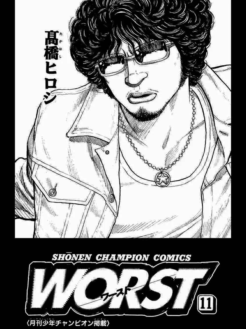 Truyện Tranh Thế Hệ Tồi Tệ Nhất - Worst trang 4