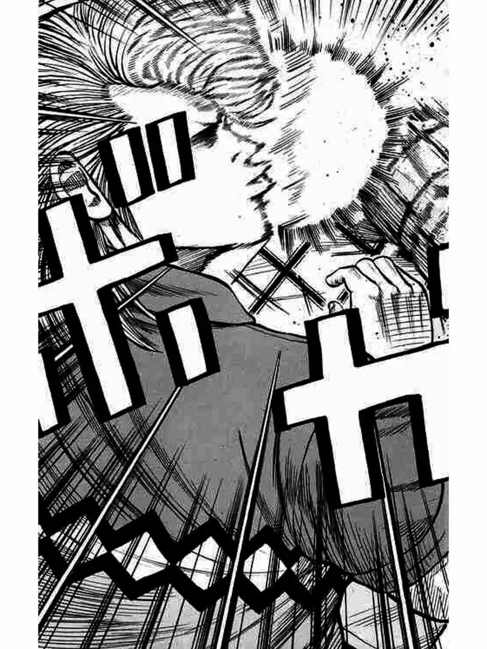 Truyện Tranh Thế Hệ Tồi Tệ Nhất - Worst trang 4