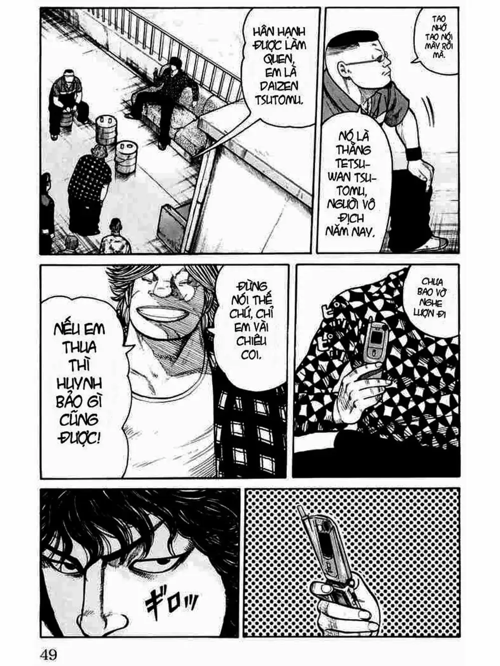 Truyện Tranh Thế Hệ Tồi Tệ Nhất - Worst trang 4