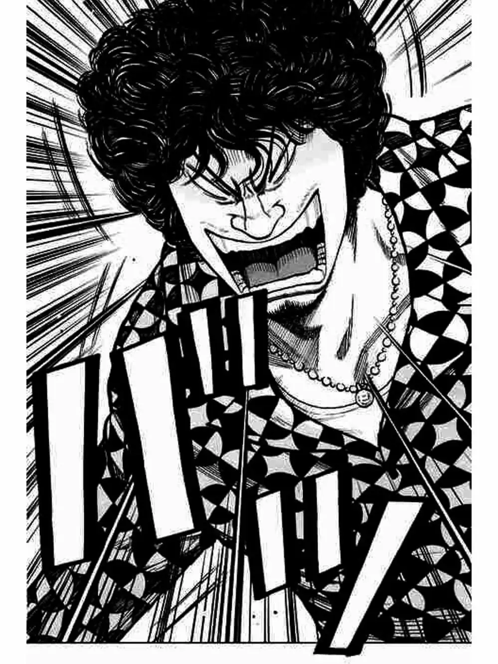 Truyện Tranh Thế Hệ Tồi Tệ Nhất - Worst trang 4