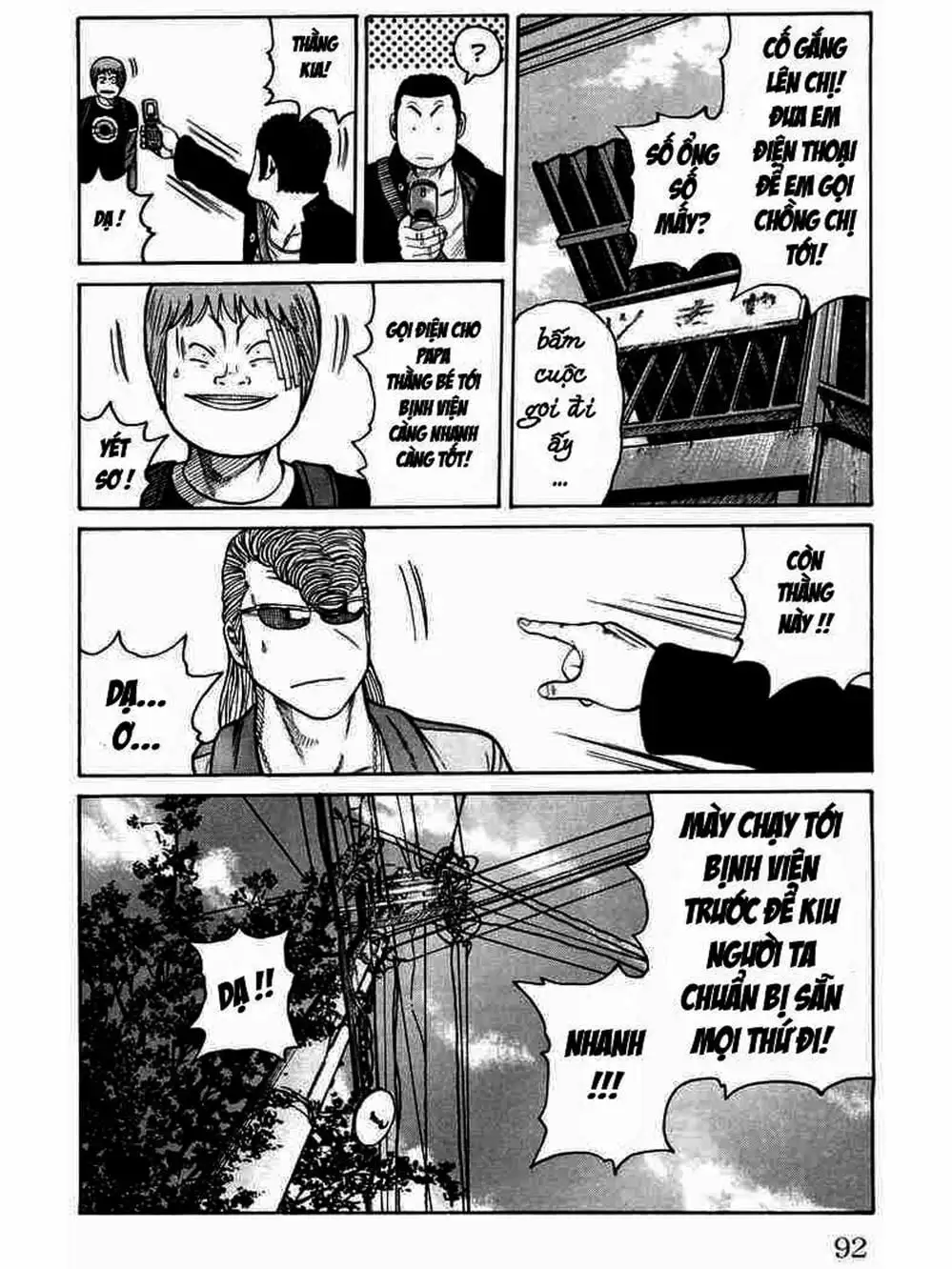 Truyện Tranh Thế Hệ Tồi Tệ Nhất - Worst trang 4