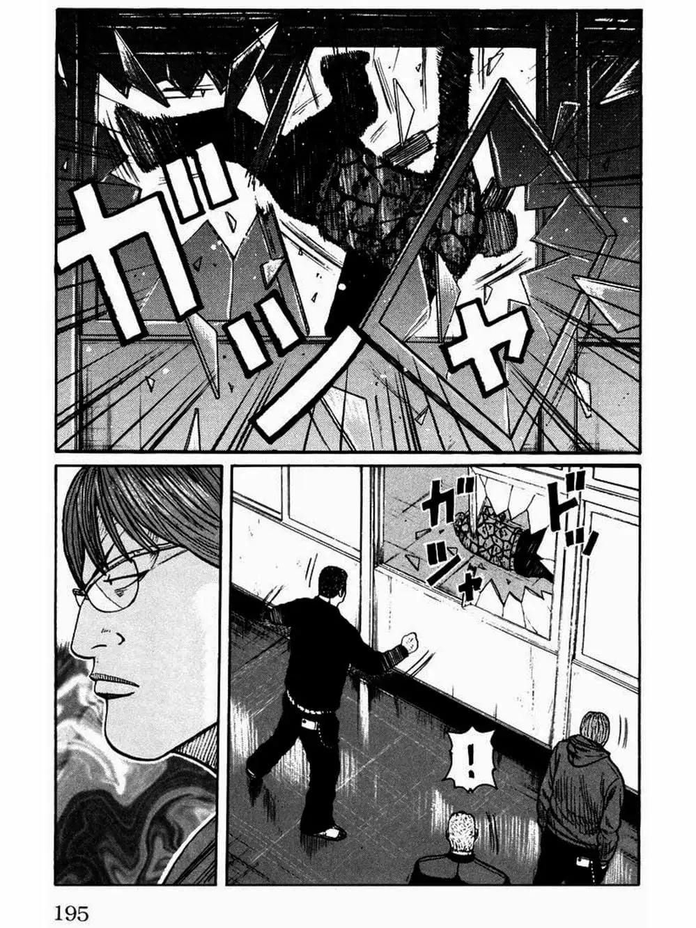 Truyện Tranh Thế Hệ Tồi Tệ Nhất - Worst trang 4