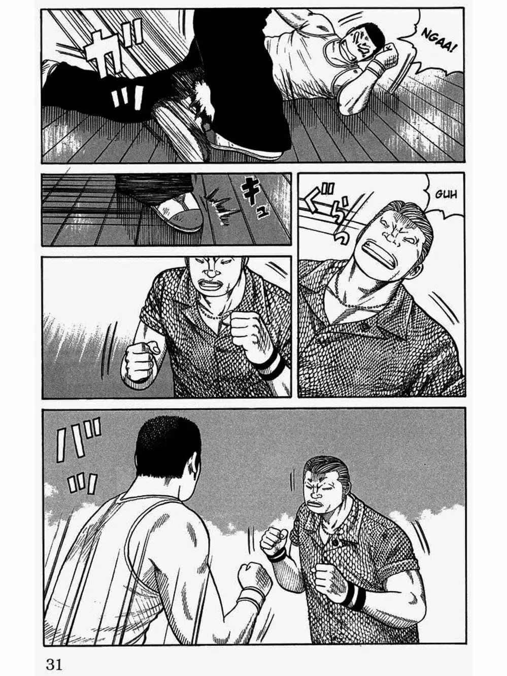 Truyện Tranh Thế Hệ Tồi Tệ Nhất - Worst trang 4