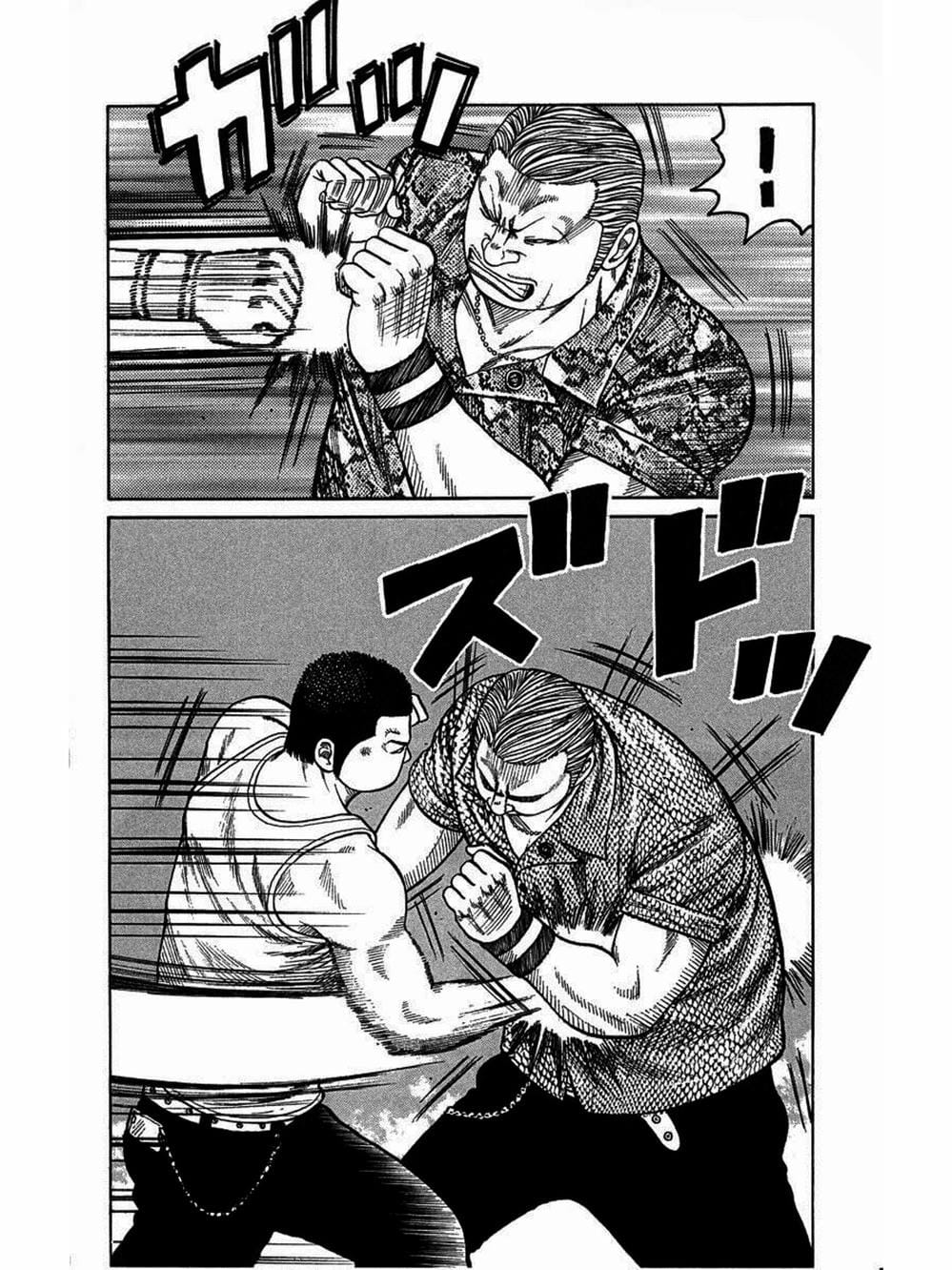 Truyện Tranh Thế Hệ Tồi Tệ Nhất - Worst trang 4