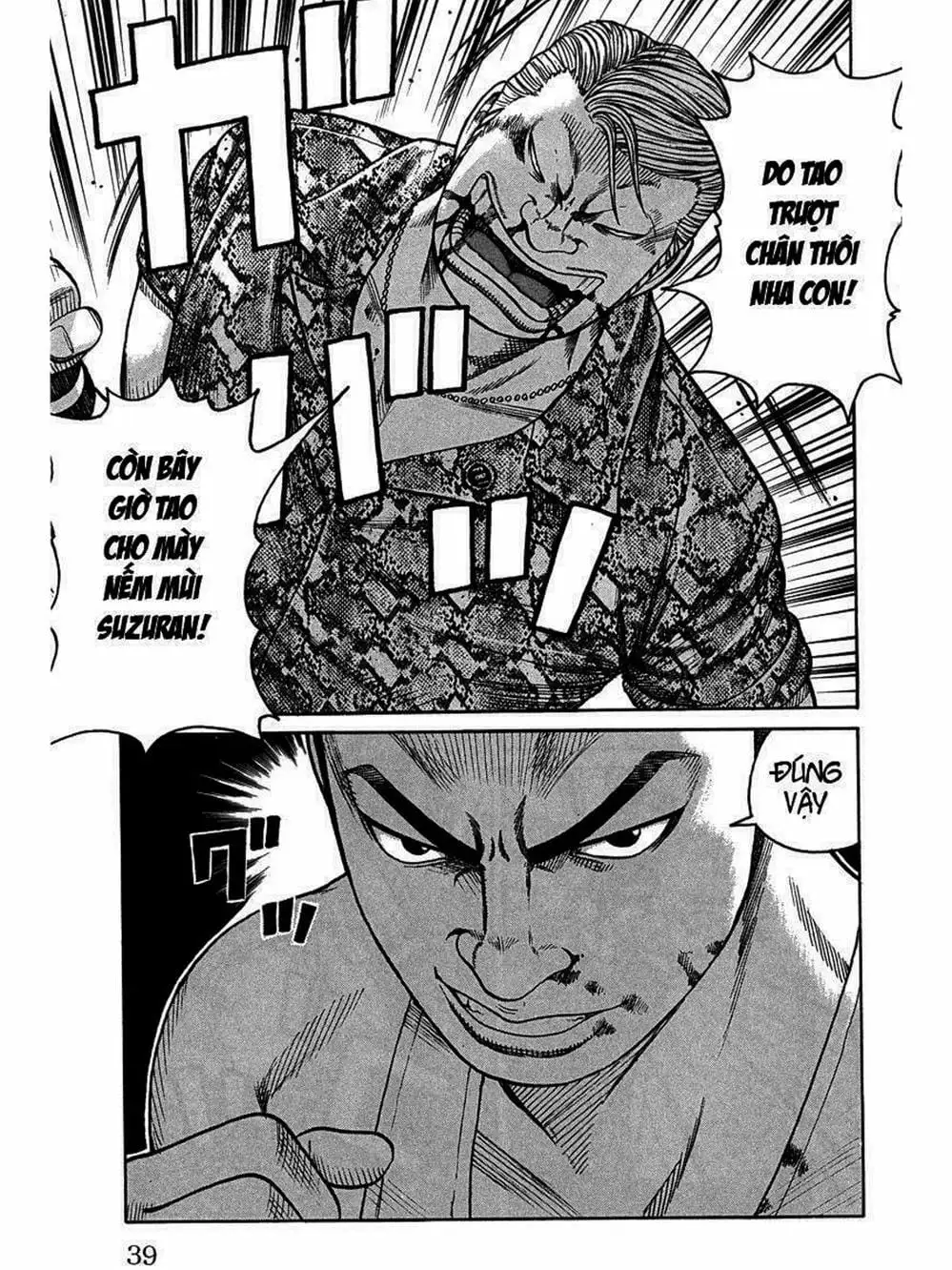 Truyện Tranh Thế Hệ Tồi Tệ Nhất - Worst trang 4