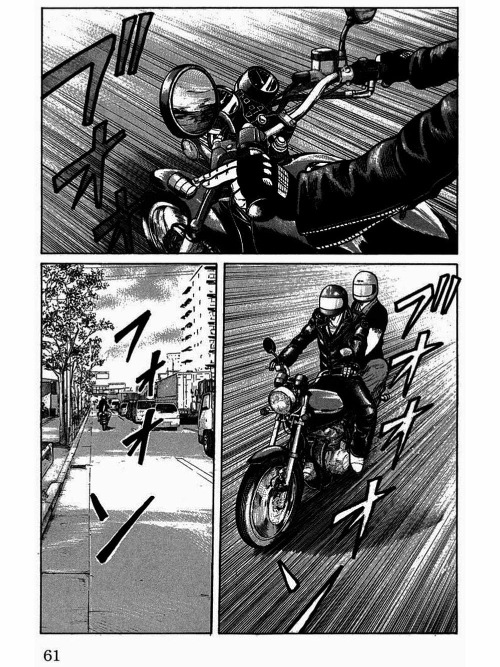 Truyện Tranh Thế Hệ Tồi Tệ Nhất - Worst trang 4