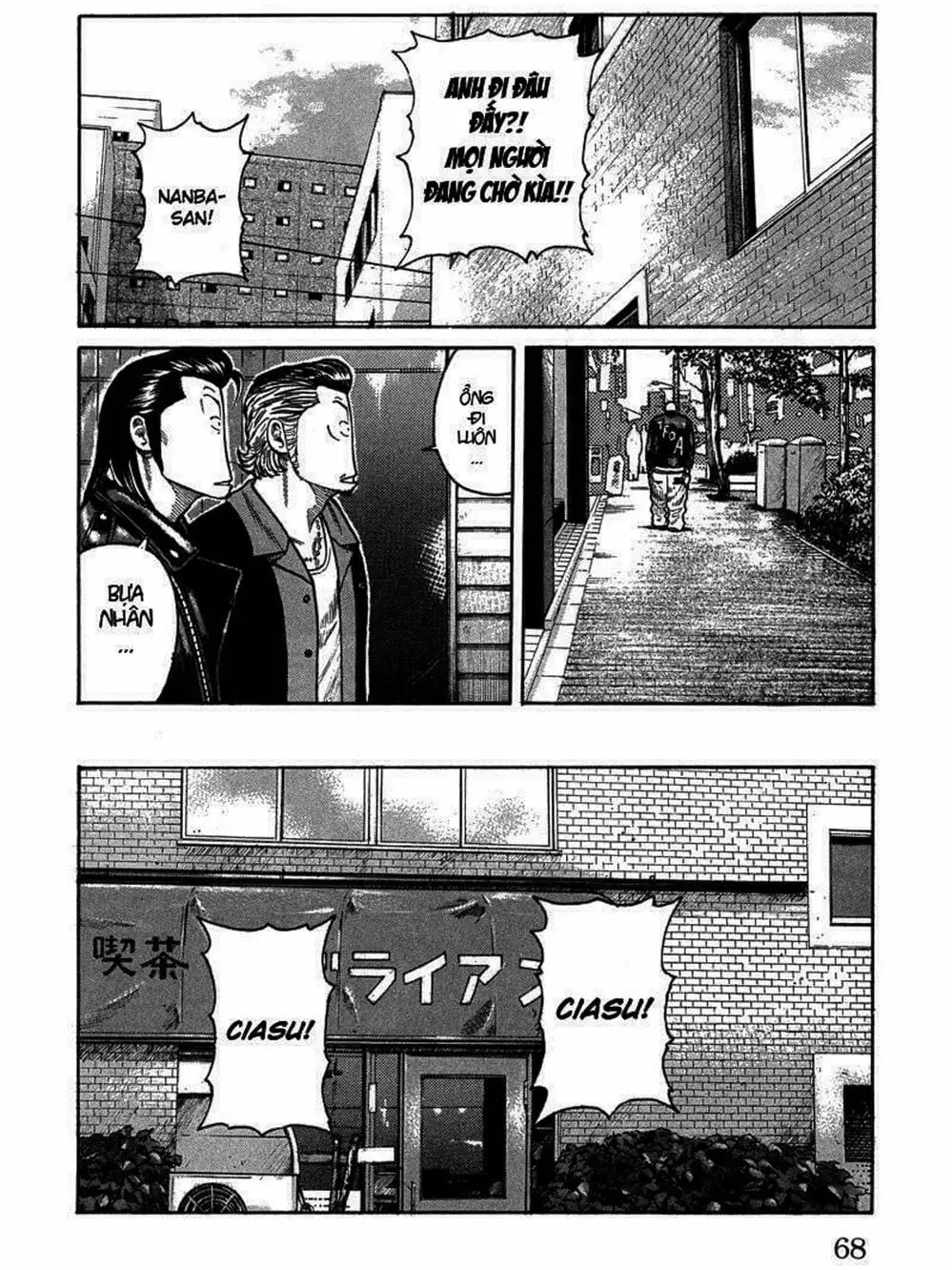 Truyện Tranh Thế Hệ Tồi Tệ Nhất - Worst trang 4