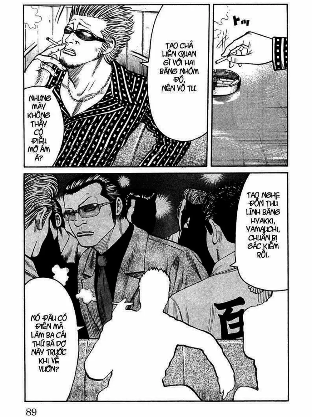 Truyện Tranh Thế Hệ Tồi Tệ Nhất - Worst trang 4