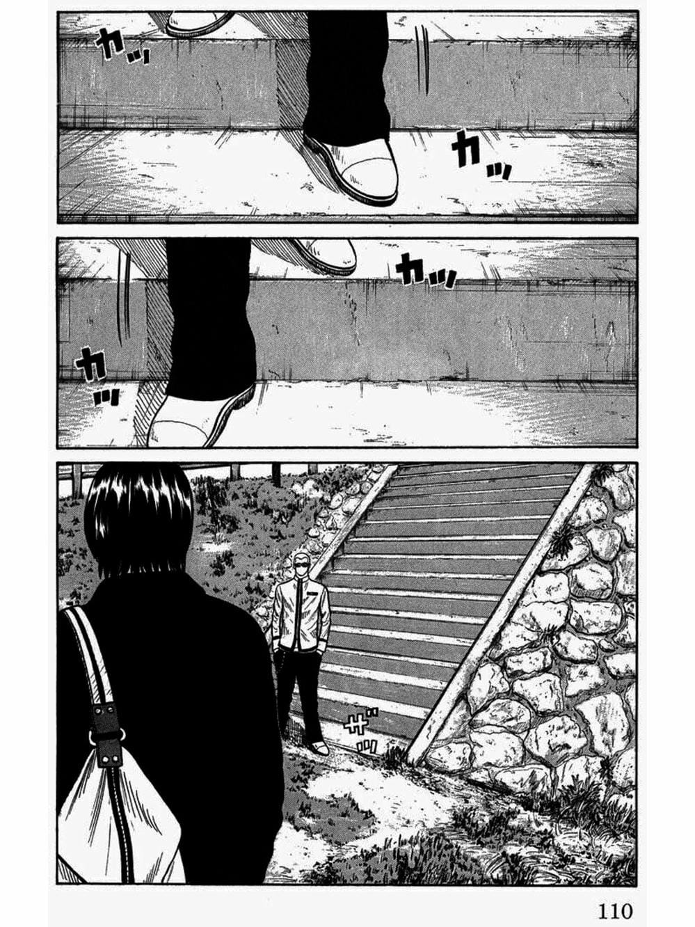 Truyện Tranh Thế Hệ Tồi Tệ Nhất - Worst trang 4