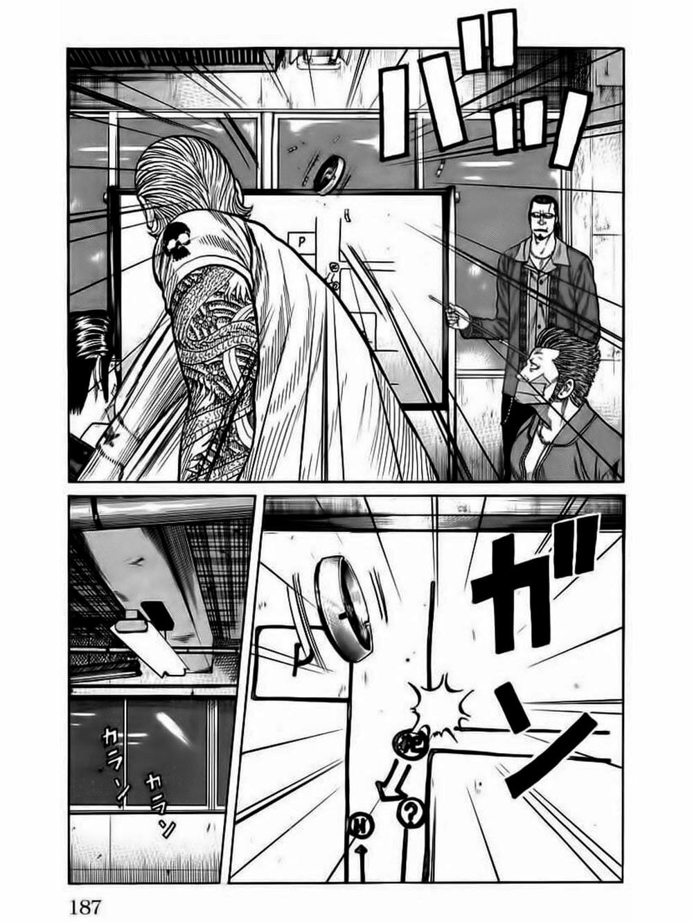 Truyện Tranh Thế Hệ Tồi Tệ Nhất - Worst trang 4