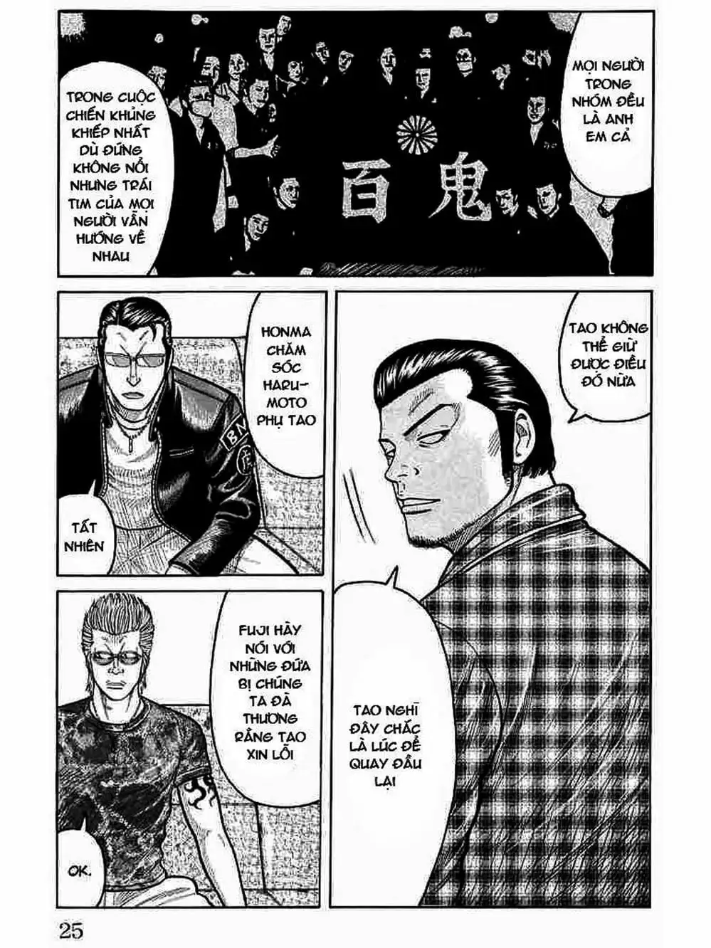 Truyện Tranh Thế Hệ Tồi Tệ Nhất - Worst trang 4