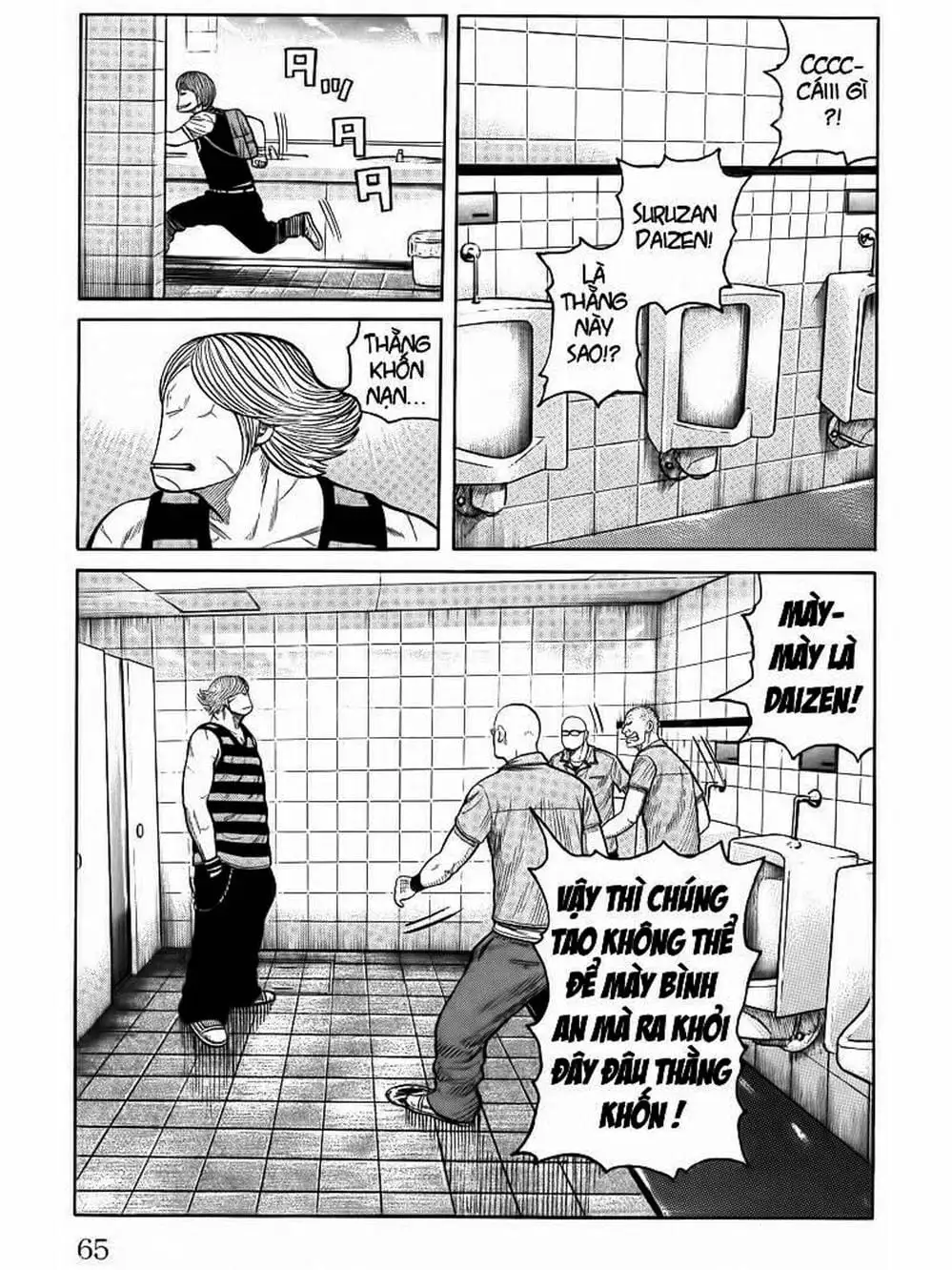 Truyện Tranh Thế Hệ Tồi Tệ Nhất - Worst trang 4