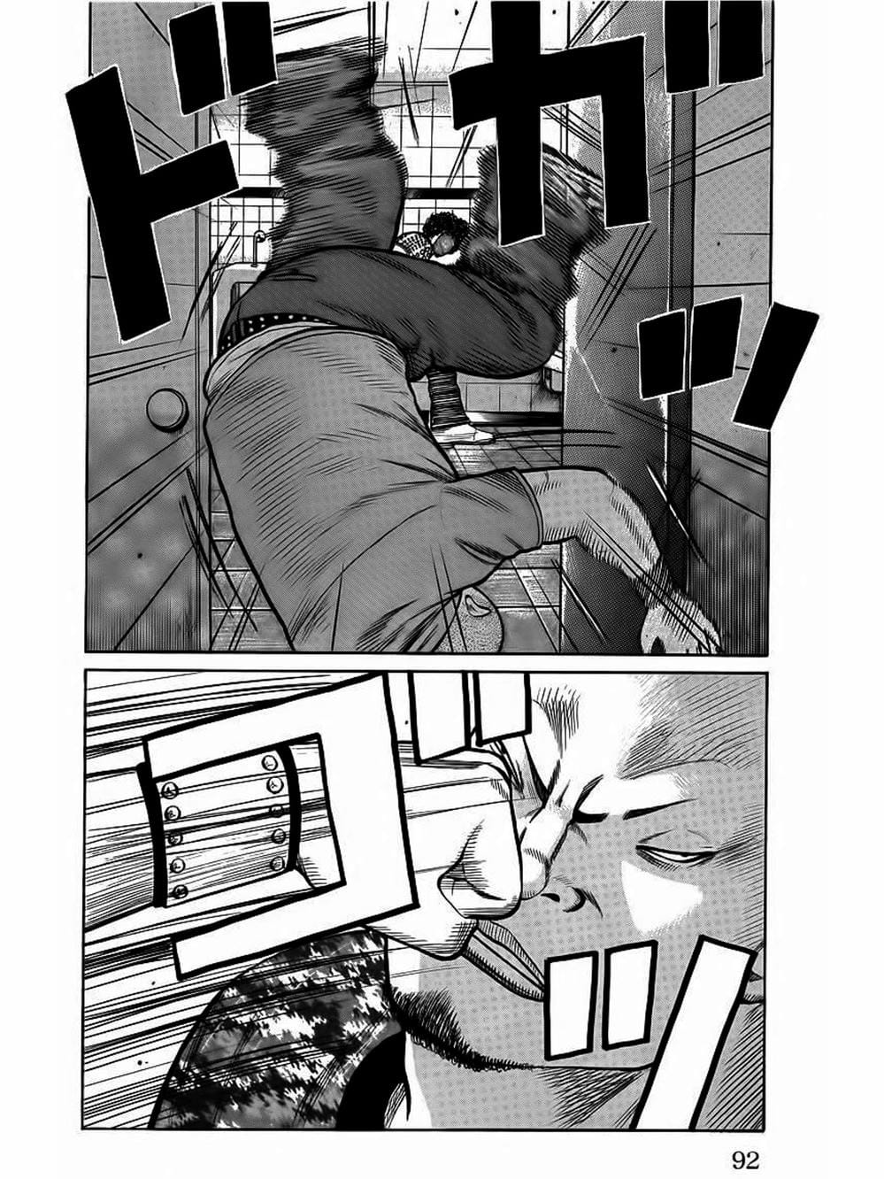 Truyện Tranh Thế Hệ Tồi Tệ Nhất - Worst trang 4