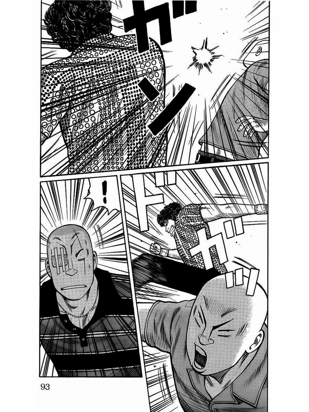 Truyện Tranh Thế Hệ Tồi Tệ Nhất - Worst trang 4