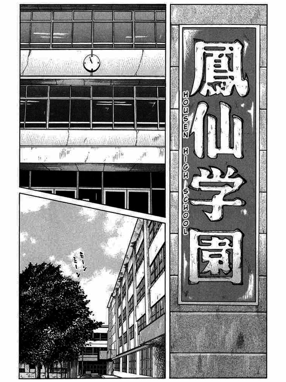 Truyện Tranh Thế Hệ Tồi Tệ Nhất - Worst trang 4