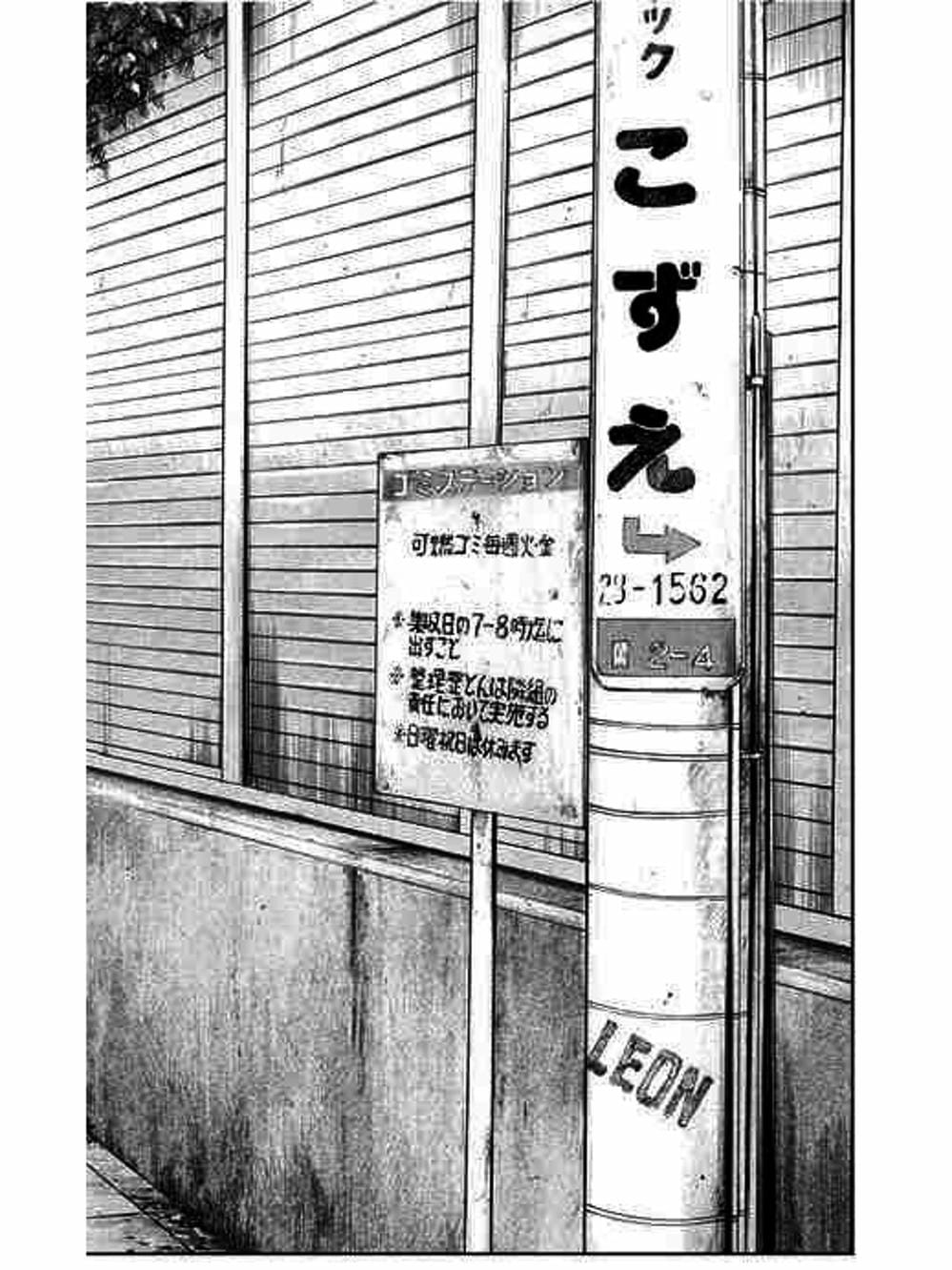 Truyện Tranh Thế Hệ Tồi Tệ Nhất - Worst trang 4