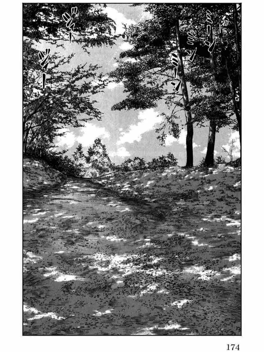 Truyện Tranh Thế Hệ Tồi Tệ Nhất - Worst trang 4