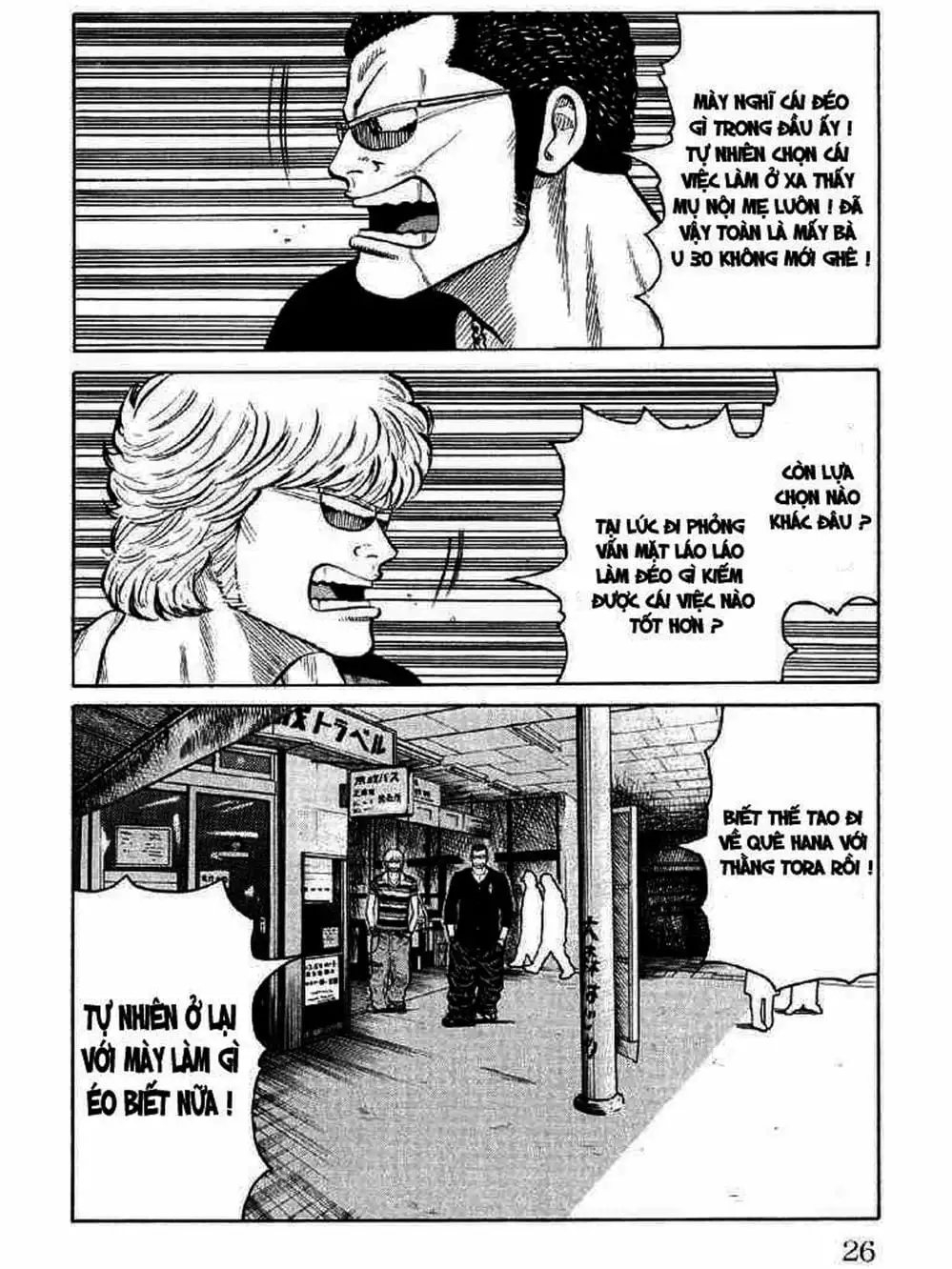 Truyện Tranh Thế Hệ Tồi Tệ Nhất - Worst trang 4