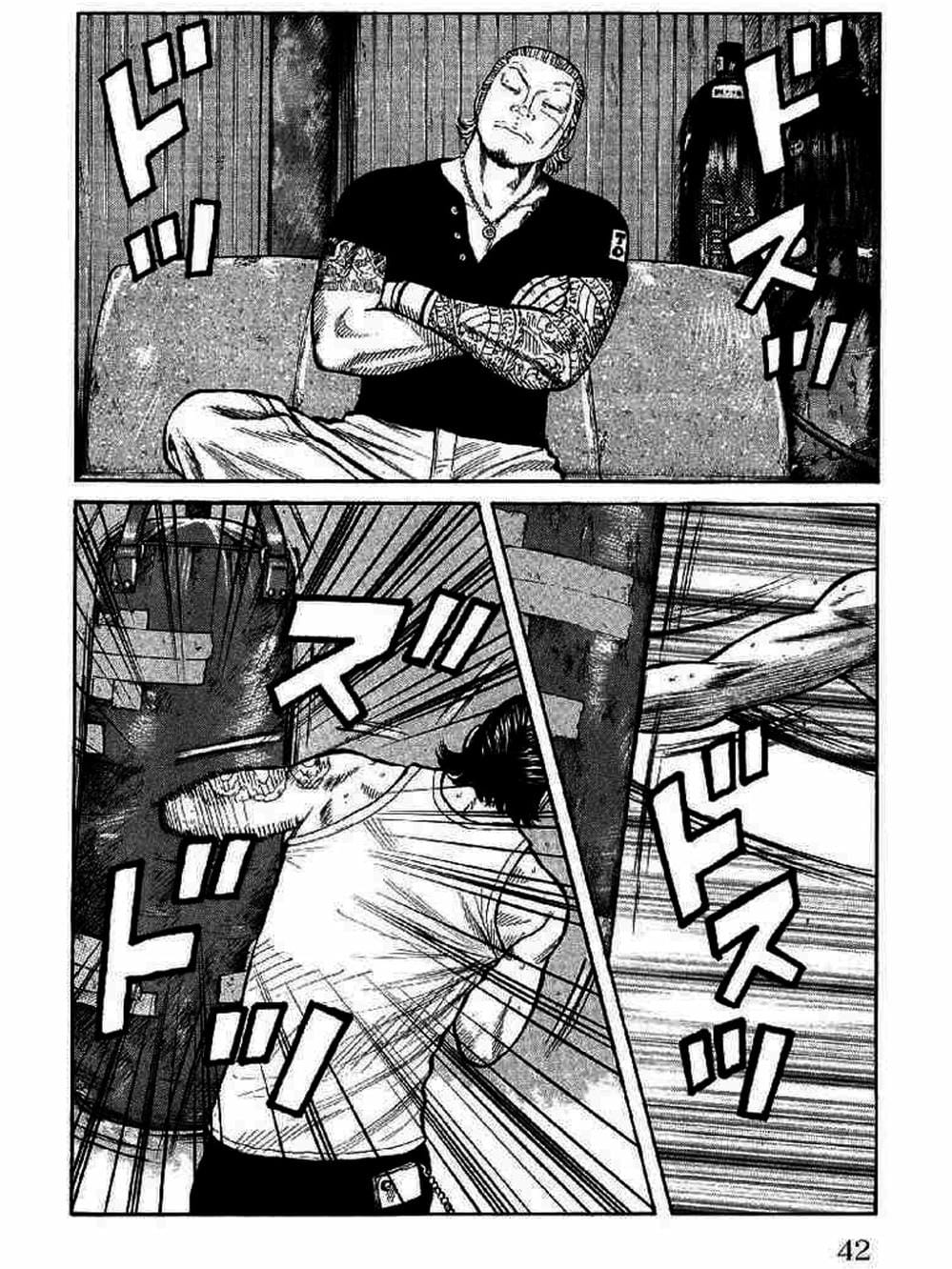 Truyện Tranh Thế Hệ Tồi Tệ Nhất - Worst trang 4