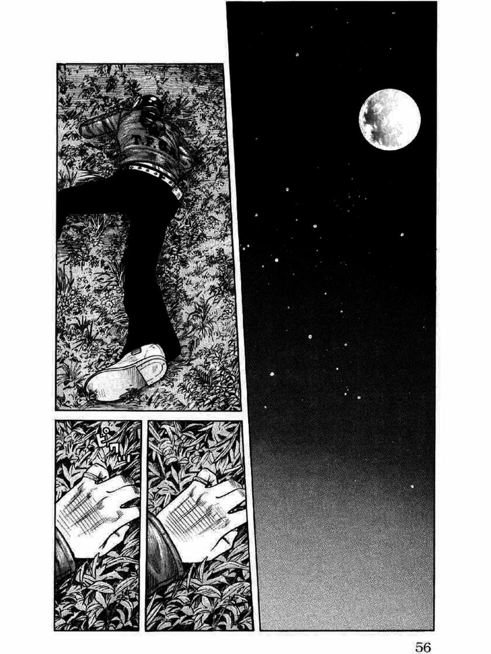 Truyện Tranh Thế Hệ Tồi Tệ Nhất - Worst trang 4