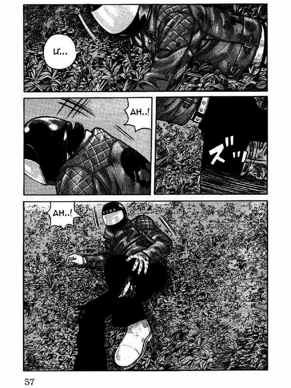 Truyện Tranh Thế Hệ Tồi Tệ Nhất - Worst trang 4