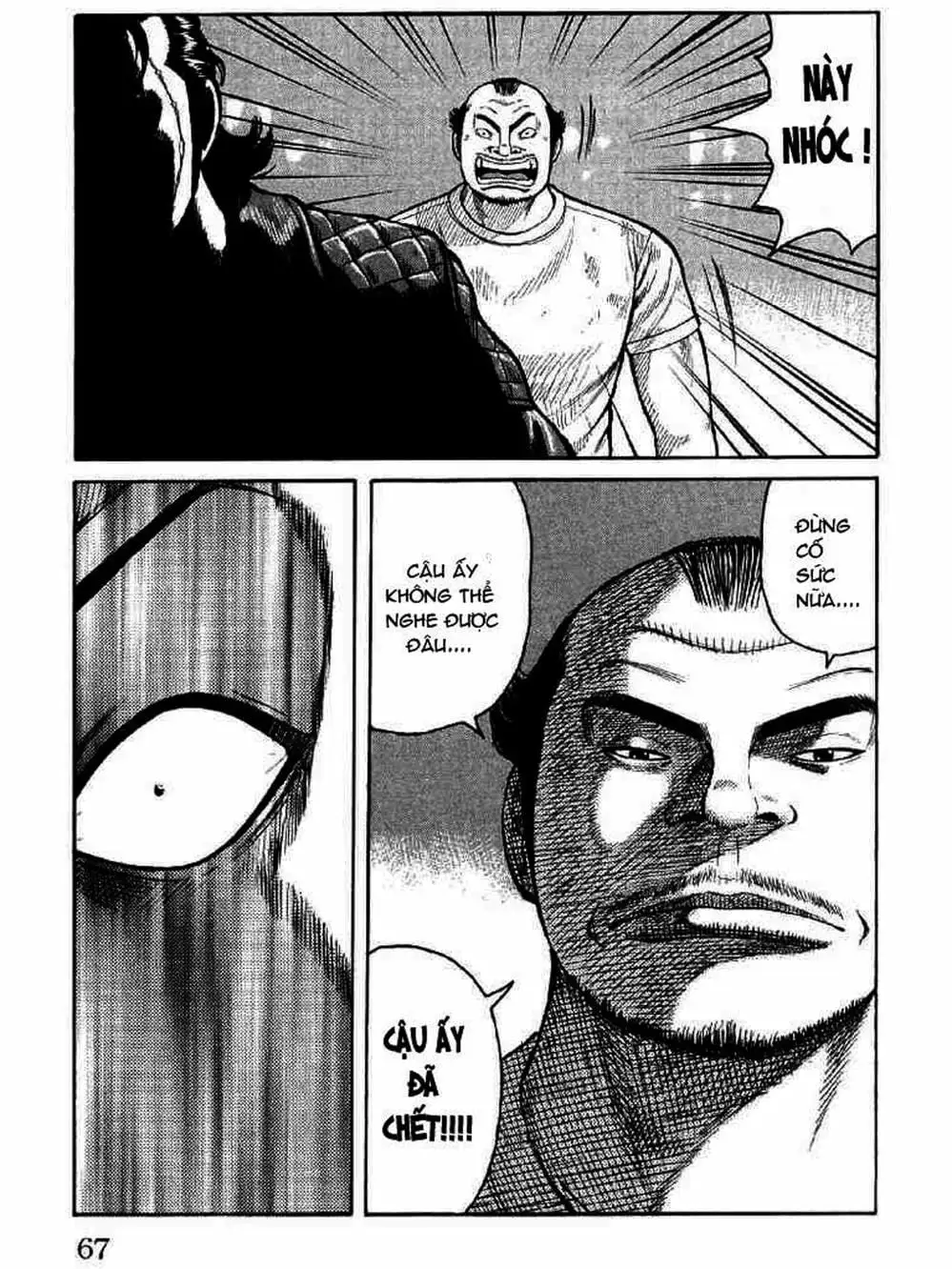 Truyện Tranh Thế Hệ Tồi Tệ Nhất - Worst trang 4