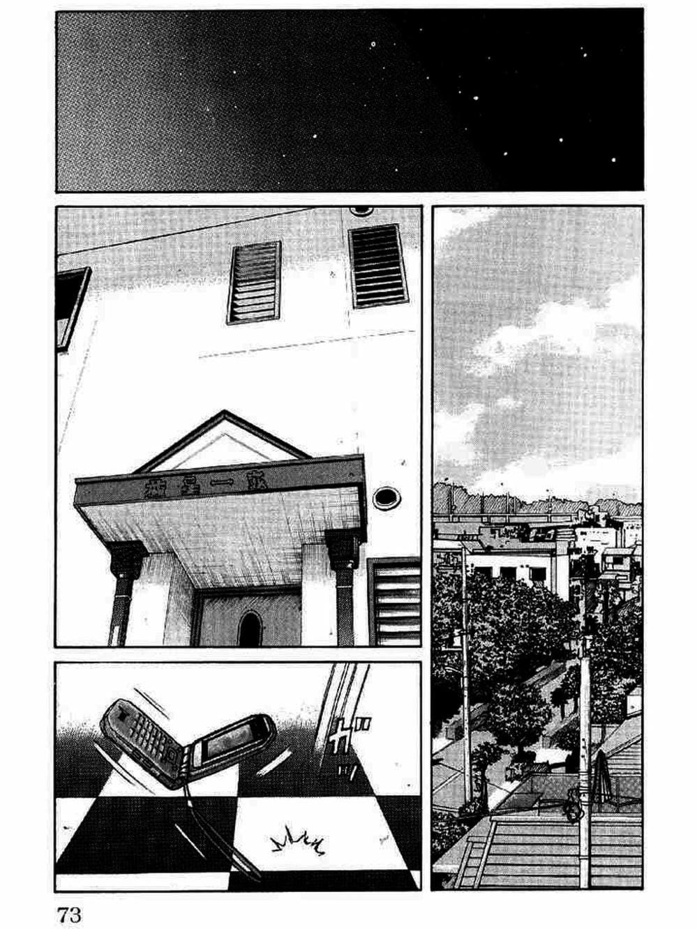 Truyện Tranh Thế Hệ Tồi Tệ Nhất - Worst trang 4