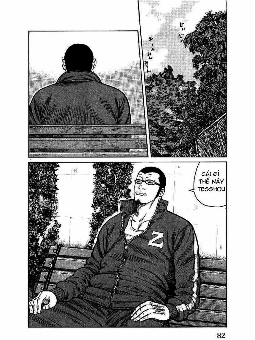 Truyện Tranh Thế Hệ Tồi Tệ Nhất - Worst trang 4