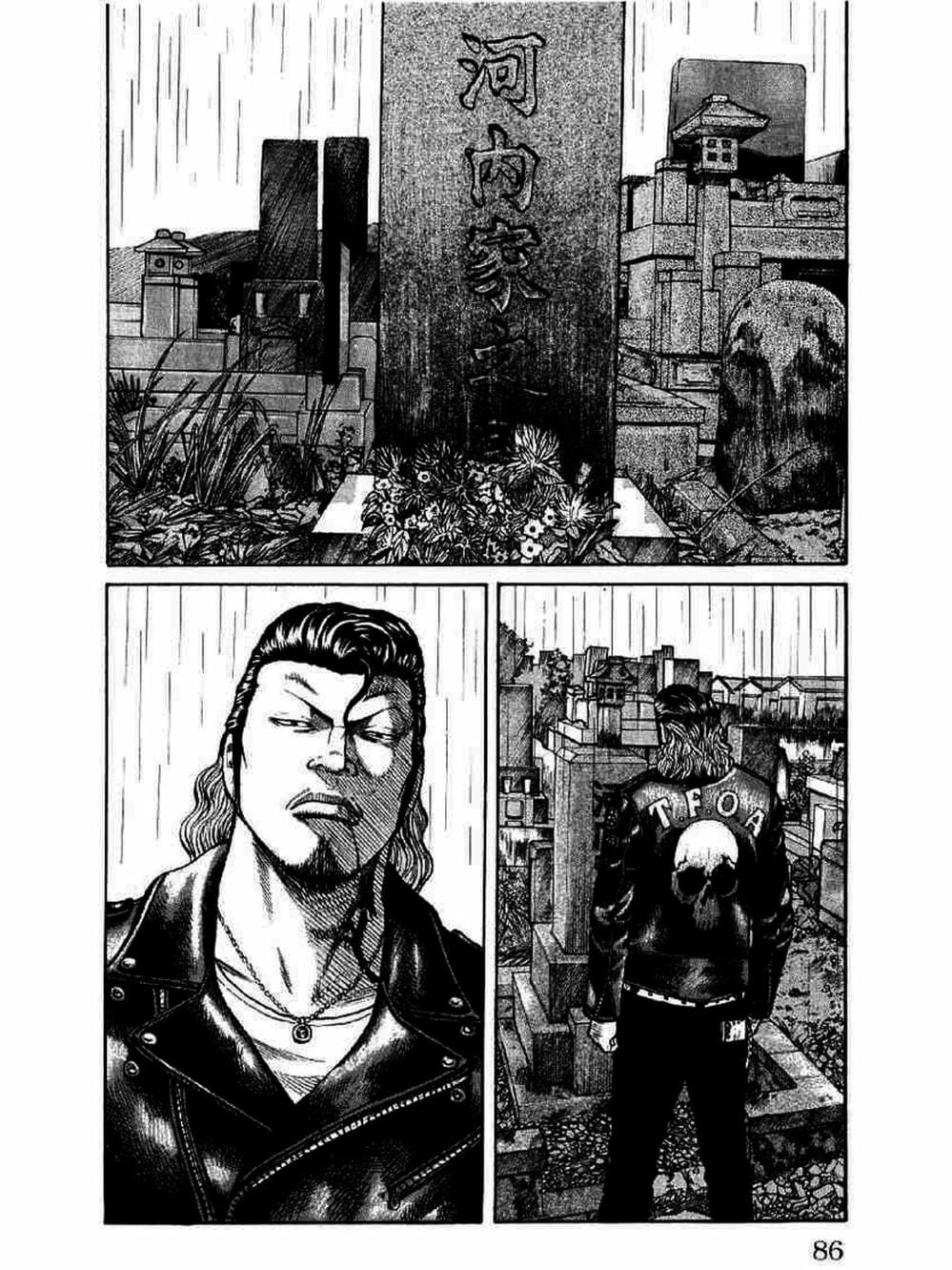 Truyện Tranh Thế Hệ Tồi Tệ Nhất - Worst trang 4