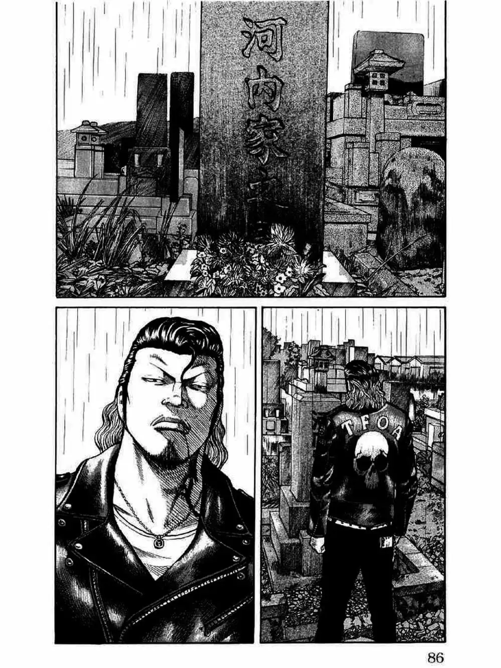 Truyện Tranh Thế Hệ Tồi Tệ Nhất - Worst trang 4