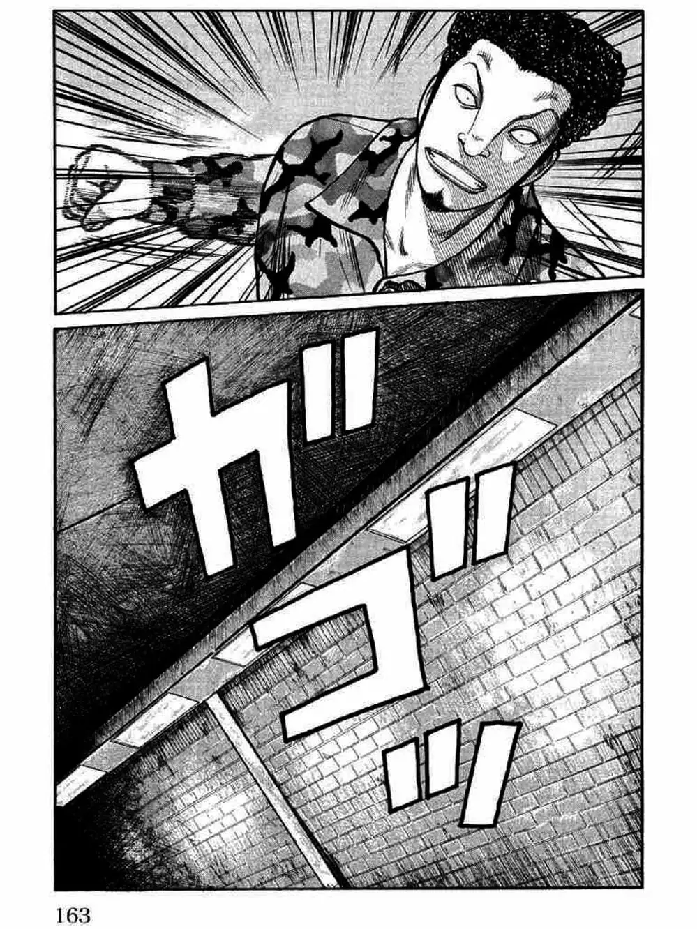 Truyện Tranh Thế Hệ Tồi Tệ Nhất - Worst trang 4