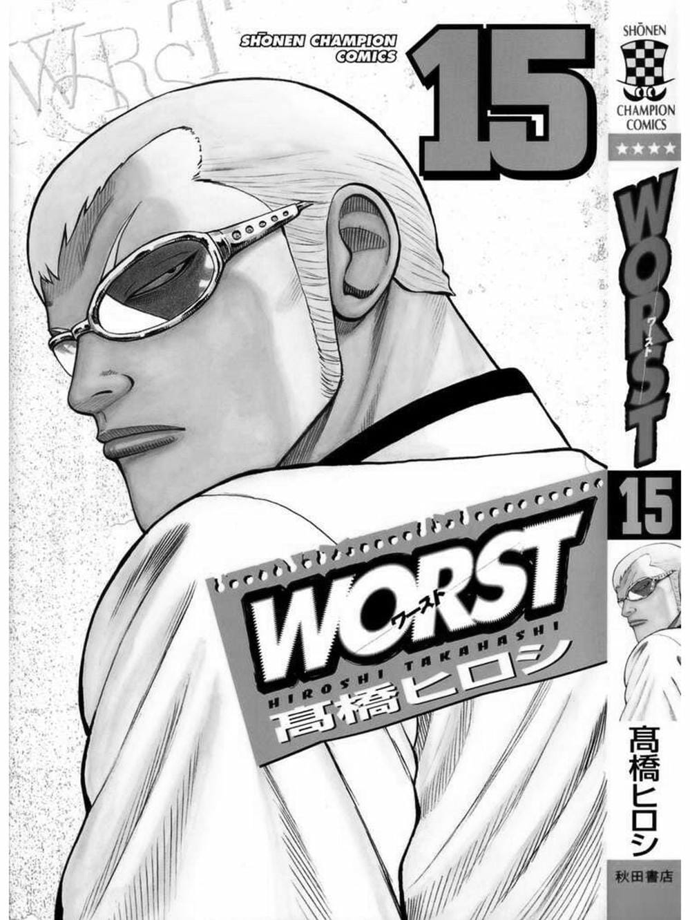 Truyện Tranh Thế Hệ Tồi Tệ Nhất - Worst trang 4